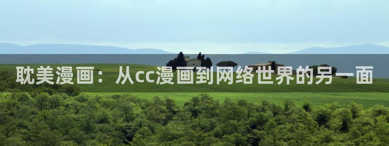 羞羞漫画网页免费阅读