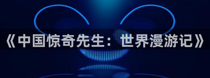 羞羞漫画下拉在线