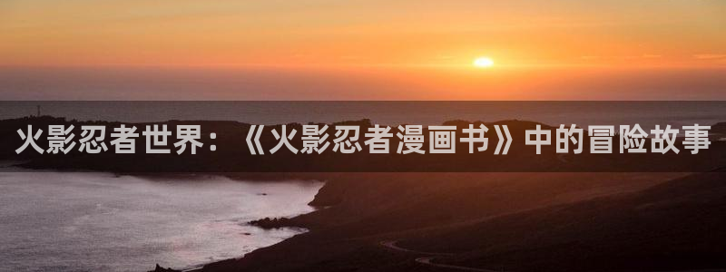 成人在线羞羞漫画